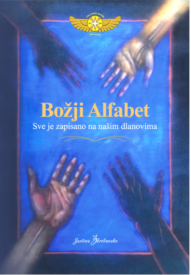 Cover Knjiga za kurs